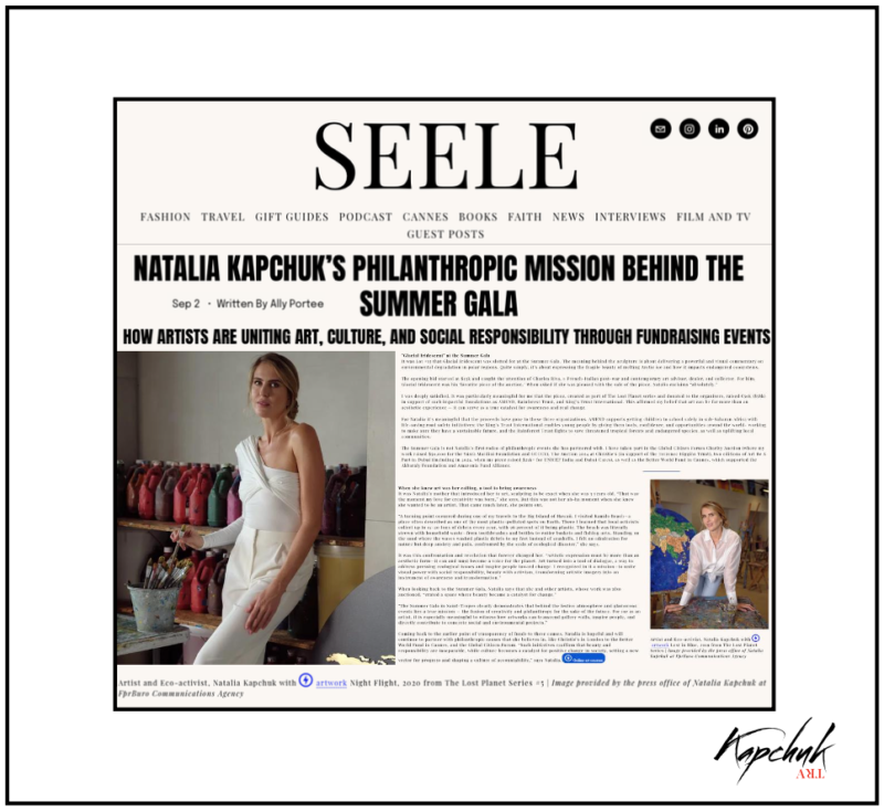 SEELE MAGAZINE